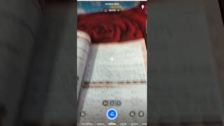 MAGIC MATH APPLICATION this app help you to solve your math problems#Math#viral#short screenshot 3