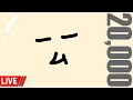 【祝20,000人】ありがとうございます。雑談