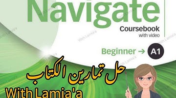 Navigate Beginner A1-Coursebook-Unit8  Answers | حل الوحدة الثامنة"