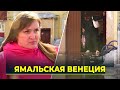 Мокрый квест: как выйти сухим из воды