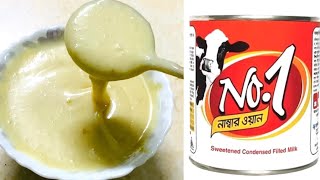 ৫ মিনিটে ঘরে তৈরি কনডেন্সড মিল্ক || Homemade Condensed Milk। easy condensed milk by Rossa's Kitchen Valley 74 views 3 weeks ago 2 minutes, 34 seconds