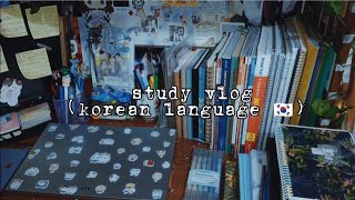 Asmr Study Vlog Korean Language
