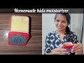 Homemade Moisturizer for Kids 👶 | Just 4 Ingredients | Beginner Friendly | Telugu