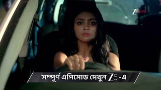 Dulari | Ep - 36 | Preview | Aug 03 2026 | Zee Bangla