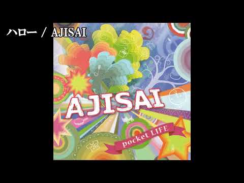 ニコカラ ハロー offvocal