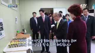 [KTV SNS 정책현장] ‘일을 통한 취약계층 빈곤탈출 지원’ 보건복지부 장관, 한국자활연수원 개원식 방문