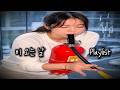 입으로 센치함을 전하는 비 오는 날 듣는 Playlist #플레이리스트 #비 #노래 #감성
