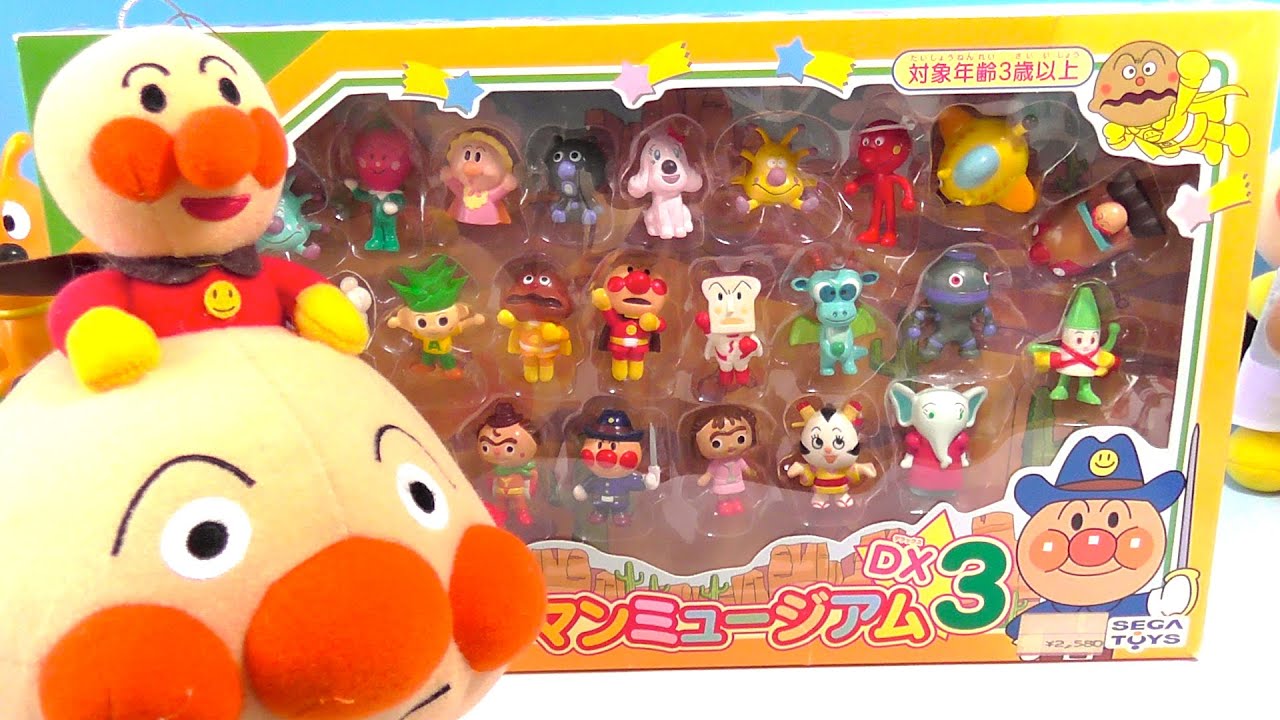 Anpanman Museum Figure Set 3 アンパンマン ミュージアム アンパンマンとなかまたち３ Youtube