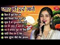 Ankita Bhattachariya | Hindi Gaan🥀 Evergreen Purane Gane 💓 हिंदी गाने 💓 Sadabahar Song 💕 Filmi Gaane