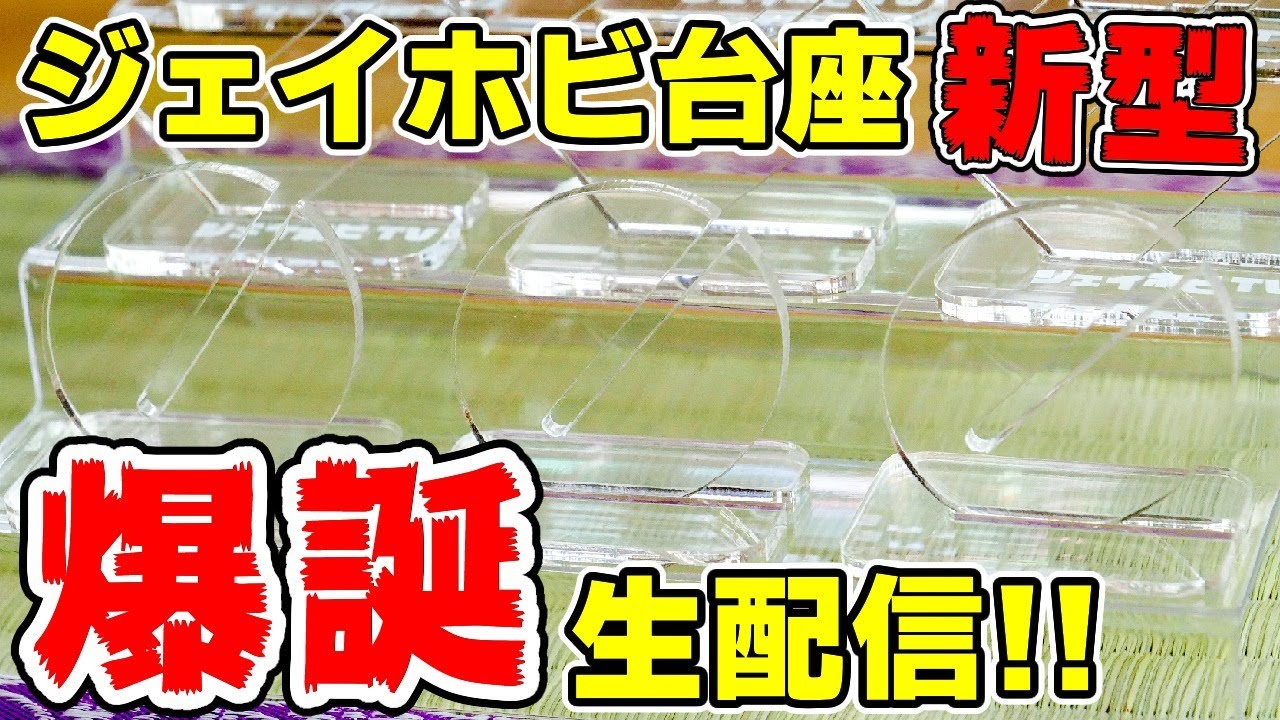 呪術廻戦 にとたん ボールチェーン付ぬいぐるみ J Hobby Collection