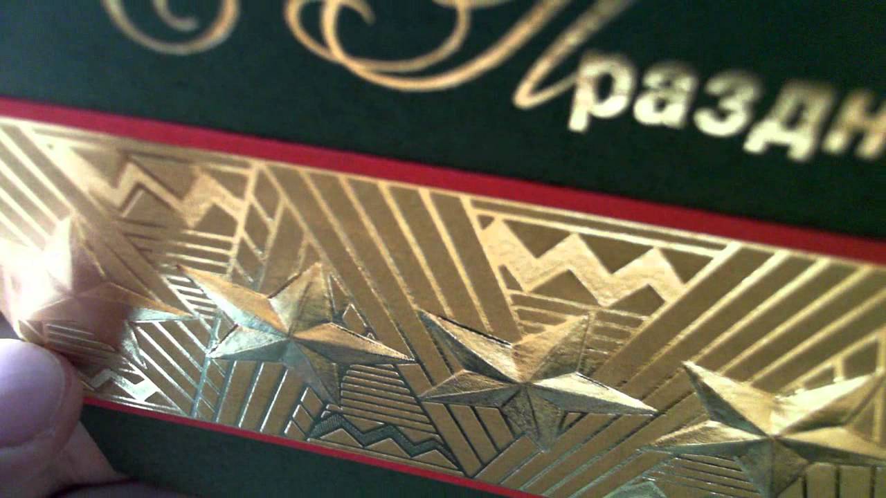 Погоны открытки, оставь меня