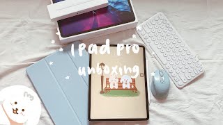 ✨ 2020 IPAD PRO 12.9” UNBOXING