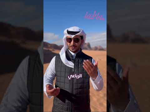 السياحة الشتوية في وادي رم مغامرة لا ت نسى تزلج رمل ركوب الجمال وادي رم هجن
