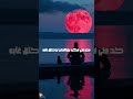 خد مني فكرخ يابا الدنيا ياخلق غابه مصطفي حماده زمن الوحوش اكسبلور