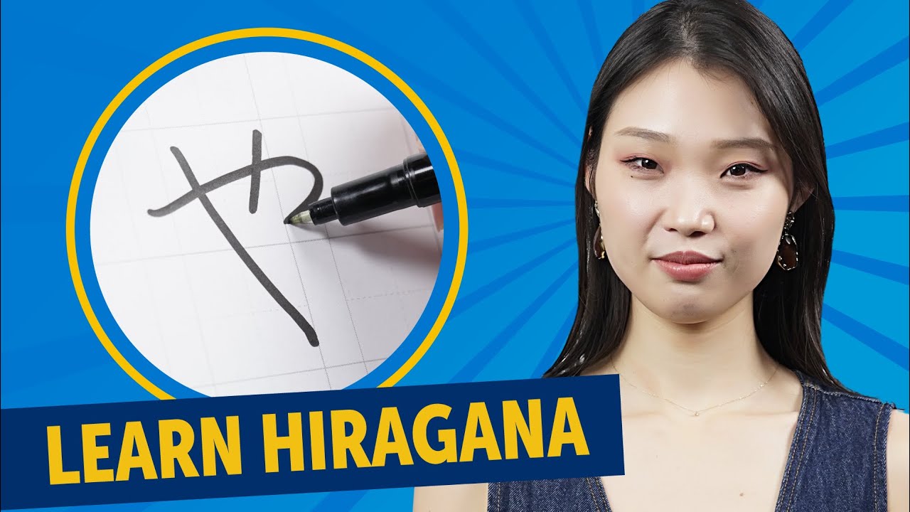 How to Read and Write Hiragana Alphabet | や ゆ よ - YouTube