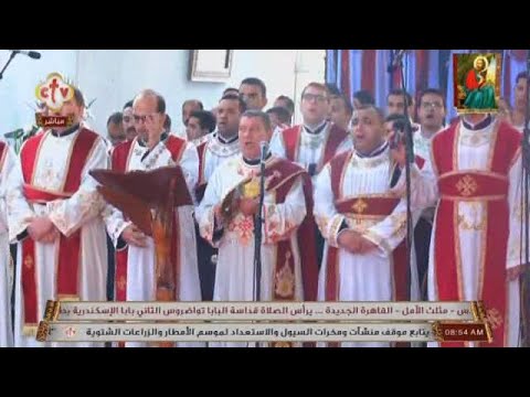 زفة استقبال قداسة البابا تواضروس الثانى خورس الاكليريكية بقيادة المعلم ابراهيم عياد