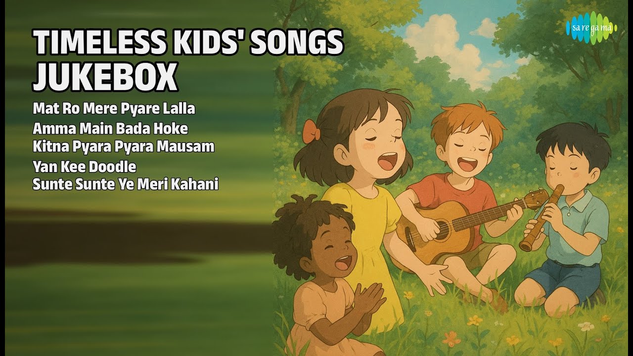 Classic Kids Songs Jukebox | Sulochana Kadam Songs | Mat Ro Mere Pyare Lalla