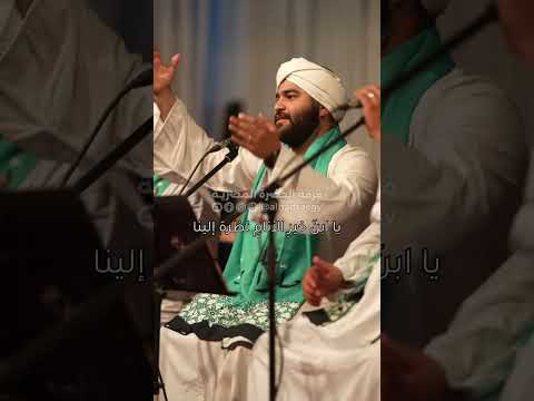 نحن في ساحة الحسين نزلنا الحضرة المصرية مدائح إنشاد اكسبلور Subscribe Explore Nasheed 