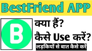 BestFriend App Kaise Use kare | How To Use BestFriend App in Hindi screenshot 1