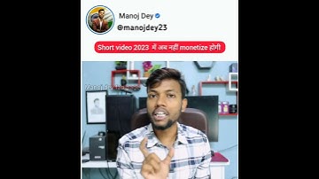 YouTube 5 New monetization update #shorts #manojdey