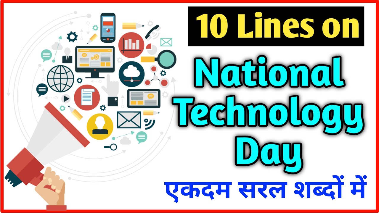 10 lines on National Technology Day in English with Hindi Meaning | National Technology Day 2022