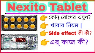 Nexito 10 Mg Tablet In Bengali Escitalopram Tablet Use, Dosage, Sides Effect, In Bengali