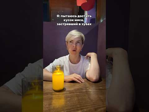 И поела и мужика нашла 😂 #юмор #humor #приколы #prank #смех #funny #грузманы #смешныевидео #memes