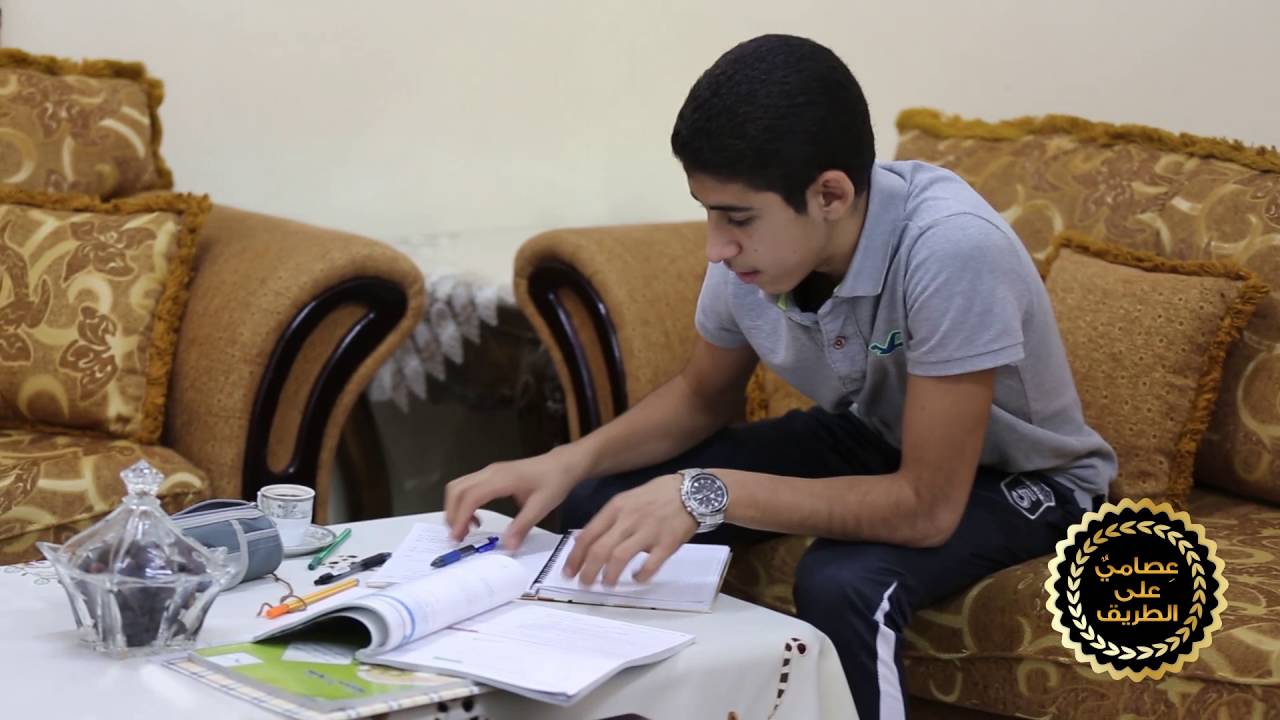 عصامي على الطريق ثانوية جدة مكتب الوسط