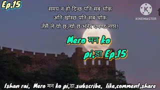 Mero man ko pida Ep 15 || heart touching sad status//nepali sad lines.Mero मन ko pi,डा