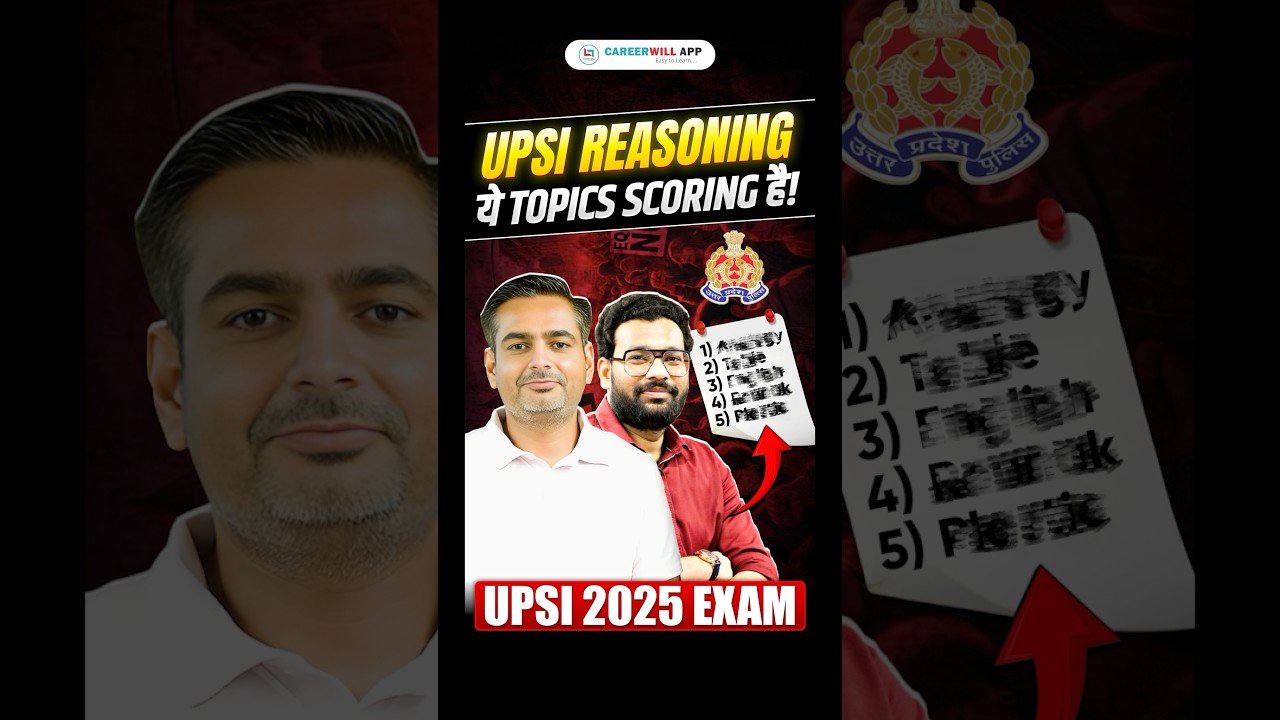 UP SI Reasoning में ये Topics Scoring है 🔥✨ 