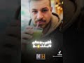 انا وصلت انا حضرت كله اختفي اول ماظهرت اتقل هعجبك واللي جاي هيكيفك انا وصلت انا حضرت كله اختفي اول ماظهرت اتقل هعجبك واللي جاي هيكيفك