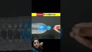 Science experiment 🤯 #lifehacks #facts #funny #greenscreen