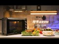 Whirlpool惠而浦 30公升雙溫控旋風烤箱 WTOM304CG product youtube thumbnail