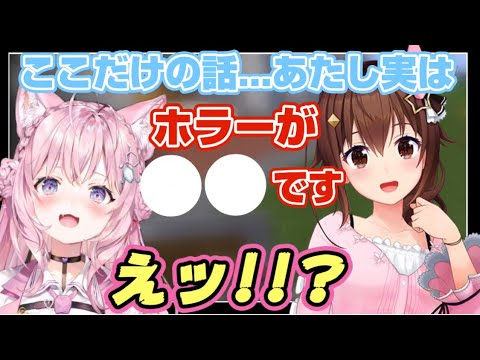 ホラーゲームに関して、ぶっちゃけた話をするときのそら【ホロライブ/切り抜き/ときのそら/博衣こより】