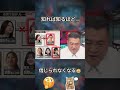 この家族、まだ終わっていなかった…【水曜日のダウンタウン】