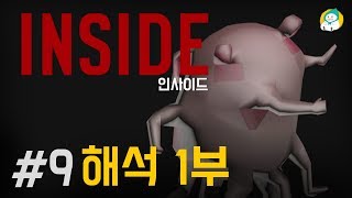 [해석]게임 데이터 파일을 털어보았다