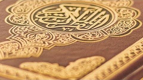 قرآن كريم بصوت رائع جداً