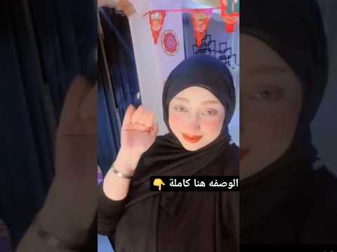 كريم الخيار للعيد