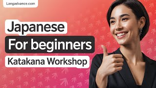 Japanese for Beginners: Learn Katakana in Just 90 Minutes!