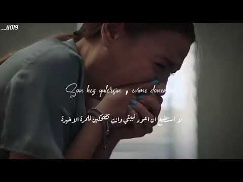 اغنية تركية انا لا استطيع ان اودعك
