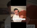كواليس مسلسل المرسى اكسبلور الحياني ترند الهجيني مسلسلات الخليج 