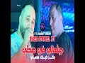 Jabtihali Fi Sahti Feat Manini Sahar Jabtihali Fi Sahti Feat Manini Sahar