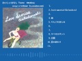 おいしいはなし 2nd Album「Love Stories」トレーラー ver.Nishiyama