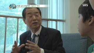 [꾸러기 탐구생활] 2013-10-10 #18(2)