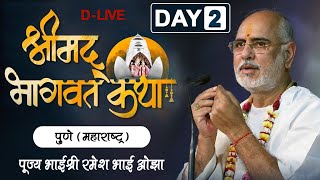 D-LIVE | DAY 2 | Shrimad Bhagwat Katha | Shri Ramesh Bhai Oza | Pune (Maharashtra)