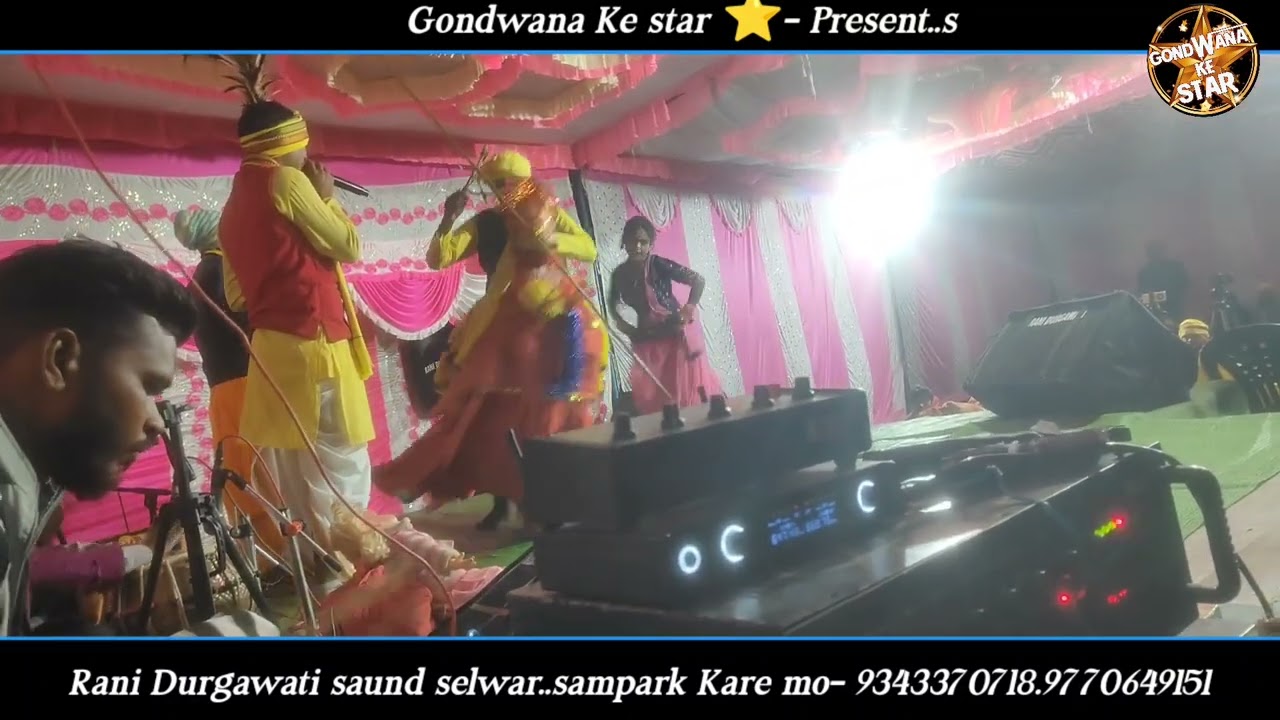 लुटुंग लुटुंग आय ससुराल गा |गोंडी सॉन्ग  | धन सिंह परते सिया पट्टा || Dhan Singh Parte & Siya Patta