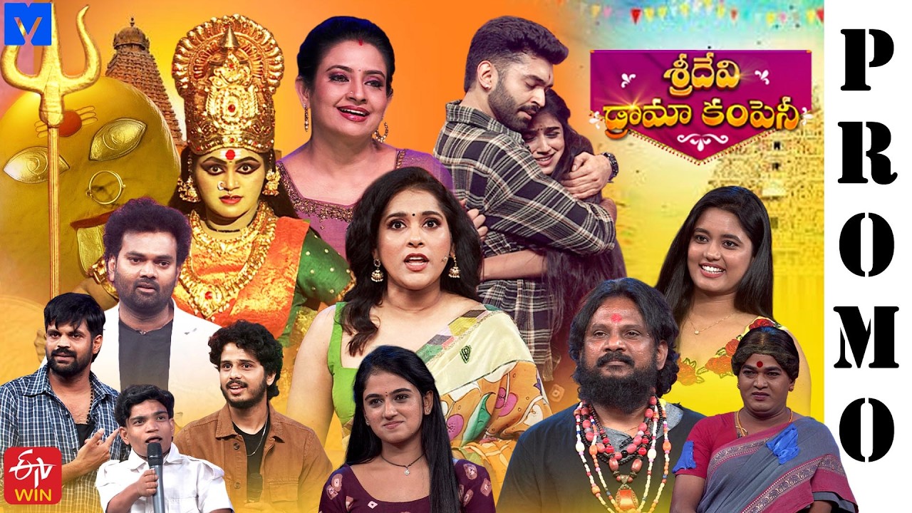 Sridevi Drama Company Latest Promo | 01st March 2026 | Rashmi Gautam, Indraja | MallemalaTv