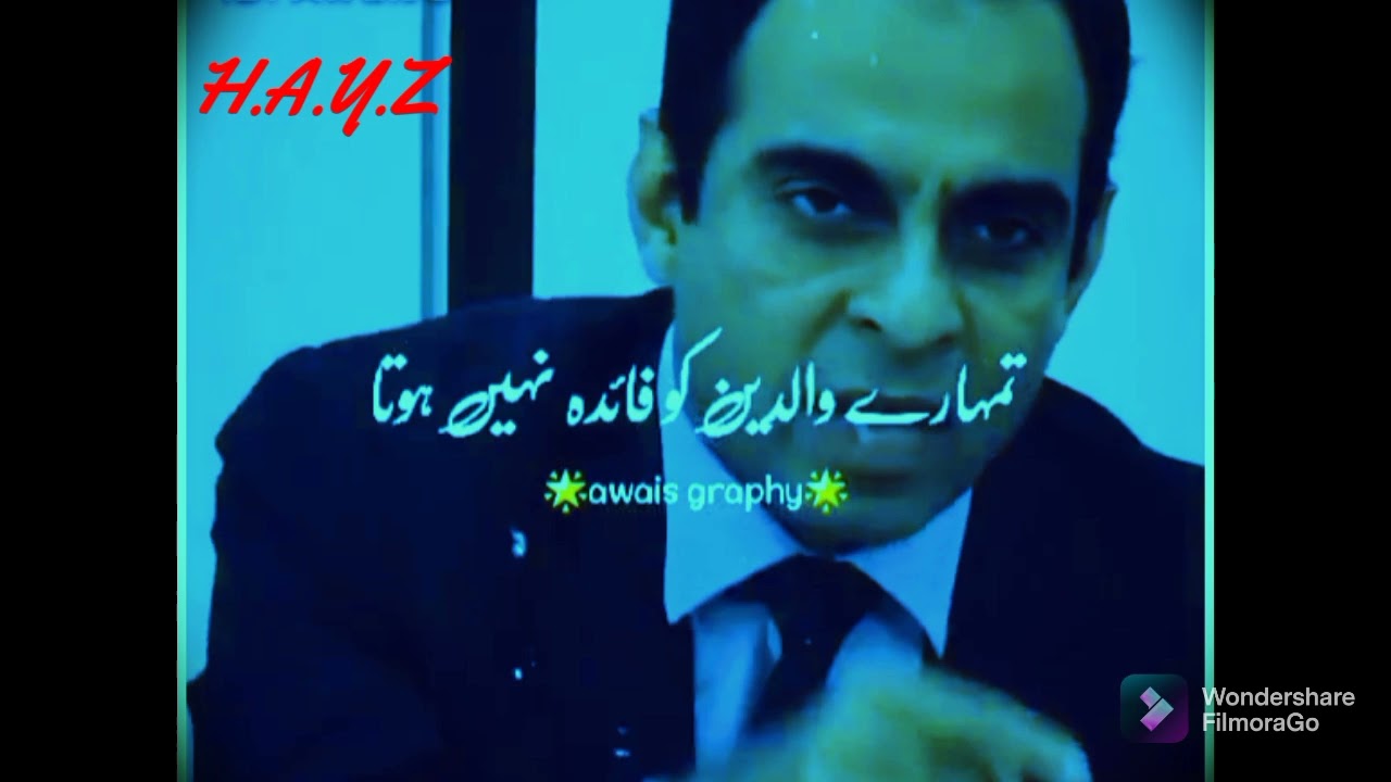 Qasim Ali Shah status about success
