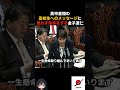 【ほっこり】高市首相から高校生へのメッセージ