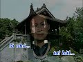 Hướng về Hà Nội. Khánh Ly. Karaoke